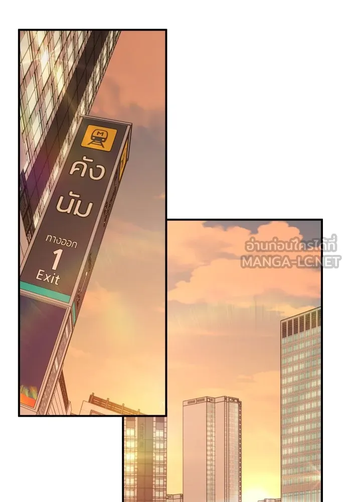 รักไร้ราคา ตอนที่ 26 รูปที่ 24