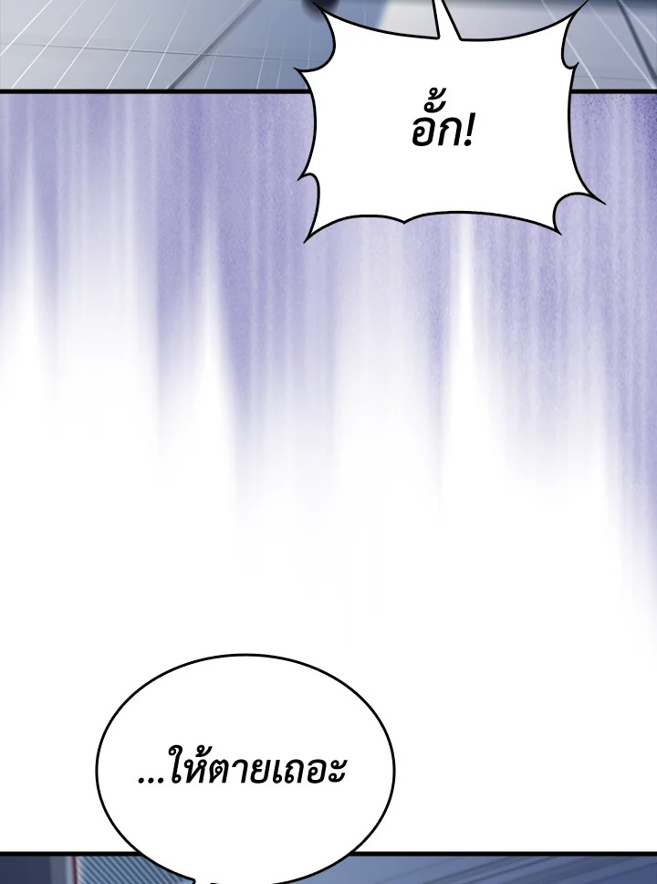 Manga-lc-com อ่านมังงะ อ่านการ์ตูน ออนไลน์ ฟรี The Lord of Coins ตอนที่ 1 2 3 4 5 6 7 8 9 10 11 12 13 14 ฟรี ไม่มีโฆษณา Manga-lc - อ่าน มังงะ อ่าน การ์ตูน ออนไลน์ อ่านมังงะ ฟรี