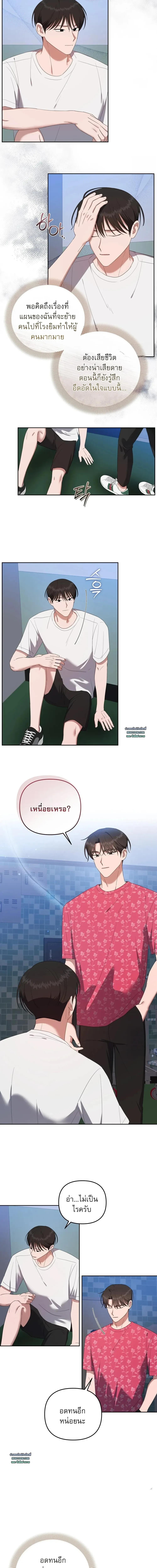 Manga-lc-com อ่านมังงะ อ่านการ์ตูน ออนไลน์ ฟรี Surviving the Ruined World ตอนที่ 1 2 3 4 5 6 7 8 9 10 11 12 13 14 ฟรี ไม่มีโฆษณา Manga-lc - อ่าน มังงะ อ่าน การ์ตูน ออนไลน์ อ่านมังงะ ฟรี