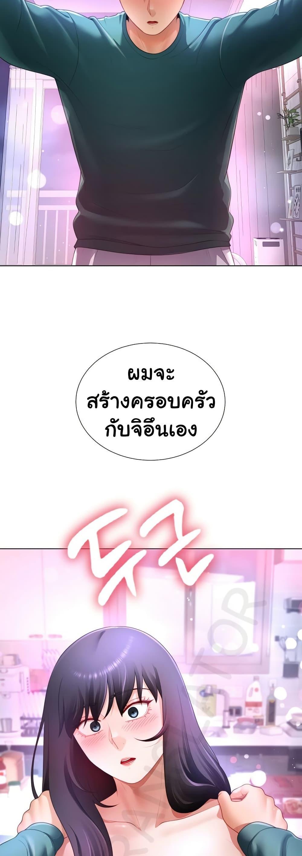 Doujin-Lc- อ่าน โดจิน มังฮวา เกาหลี ญี่ปุ่น จีน แปลไทย Wanna Become a Dad ตอนที่ 1 2 3 4 5 6 7 8 9 10 11 12 13 14 ฟรี ไม่มีโฆษณา อ่าน โดจิน Manhwa เกาหลี ญี่ปุ่น จีน เรามีครบ คัดมาให้เน้นๆ โดจิน 18+ รับประกันความฟินโดย  Doujin Lc