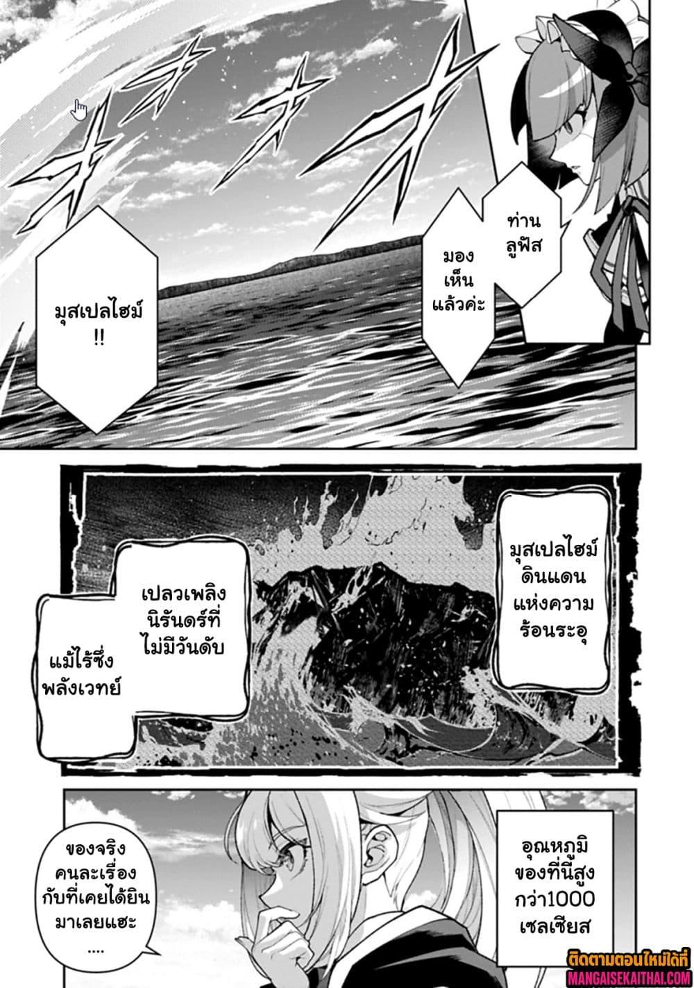 Manga-lc-com อ่านมังงะ อ่านการ์ตูน ออนไลน์ ฟรี A Wild Last Boss Appeared! ตอนที่ 1 2 3 4 5 6 7 8 9 10 11 12 13 14 ฟรี ไม่มีโฆษณา Manga-lc - อ่าน มังงะ อ่าน การ์ตูน ออนไลน์ อ่านมังงะ ฟรี