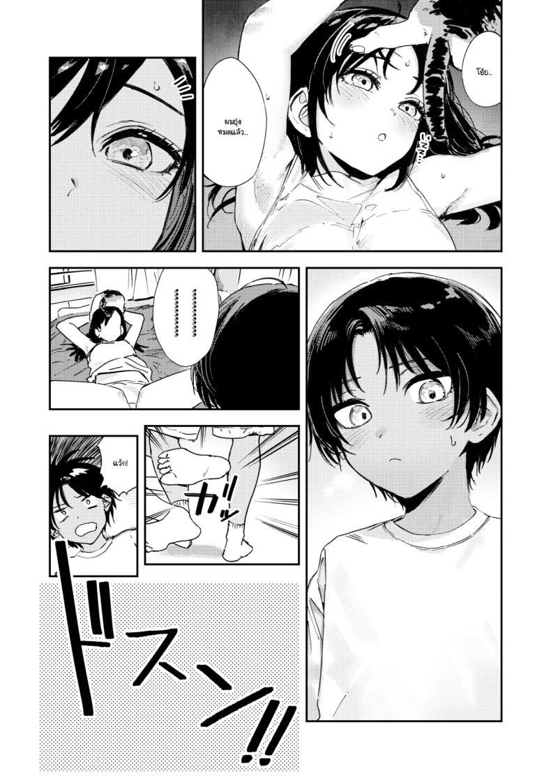Doujin-Lc- อ่าน โดจิน มังฮวา เกาหลี ญี่ปุ่น จีน แปลไทย หนุ่มน้อย ขอกอดหน่อยสิ [Torii yoshitsuna] ตอนที่ 1 2 3 4 5 6 7 8 9 10 11 12 13 14 ฟรี ไม่มีโฆษณา อ่าน โดจิน Manhwa เกาหลี ญี่ปุ่น จีน เรามีครบ คัดมาให้เน้นๆ โดจิน 18+ รับประกันความฟินโดย  Doujin Lc
