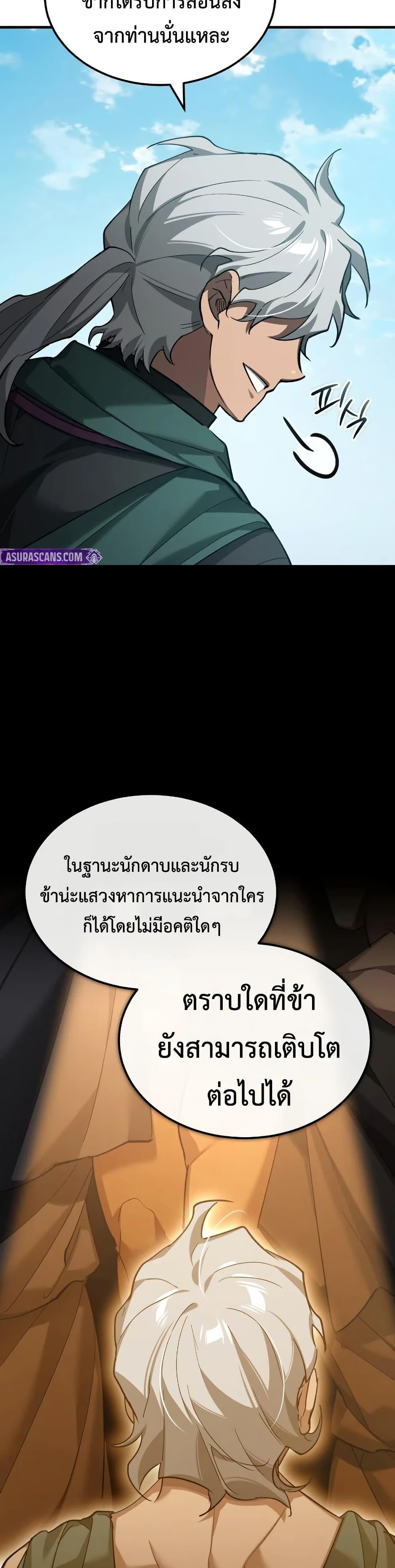 Manga-lc-com อ่านมังงะ อ่านการ์ตูน ออนไลน์ ฟรี The Heavenly Demon Can’t Live a Normal Life ตอนที่ 1 2 3 4 5 6 7 8 9 10 11 12 13 14 ฟรี ไม่มีโฆษณา Manga-lc - อ่าน มังงะ อ่าน การ์ตูน ออนไลน์ อ่านมังงะ ฟรี