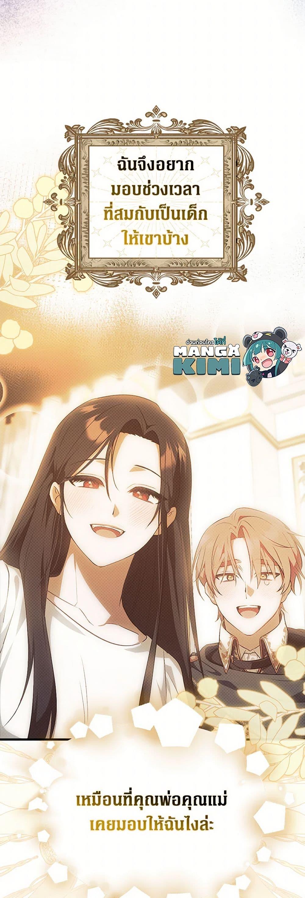 Manga-lc-com อ่านมังงะ อ่านการ์ตูน ออนไลน์ ฟรี It’s My First Time Being Loved ตอนที่ 1 2 3 4 5 6 7 8 9 10 11 12 13 14 ฟรี ไม่มีโฆษณา Manga-lc - อ่าน มังงะ อ่าน การ์ตูน ออนไลน์ อ่านมังงะ ฟรี