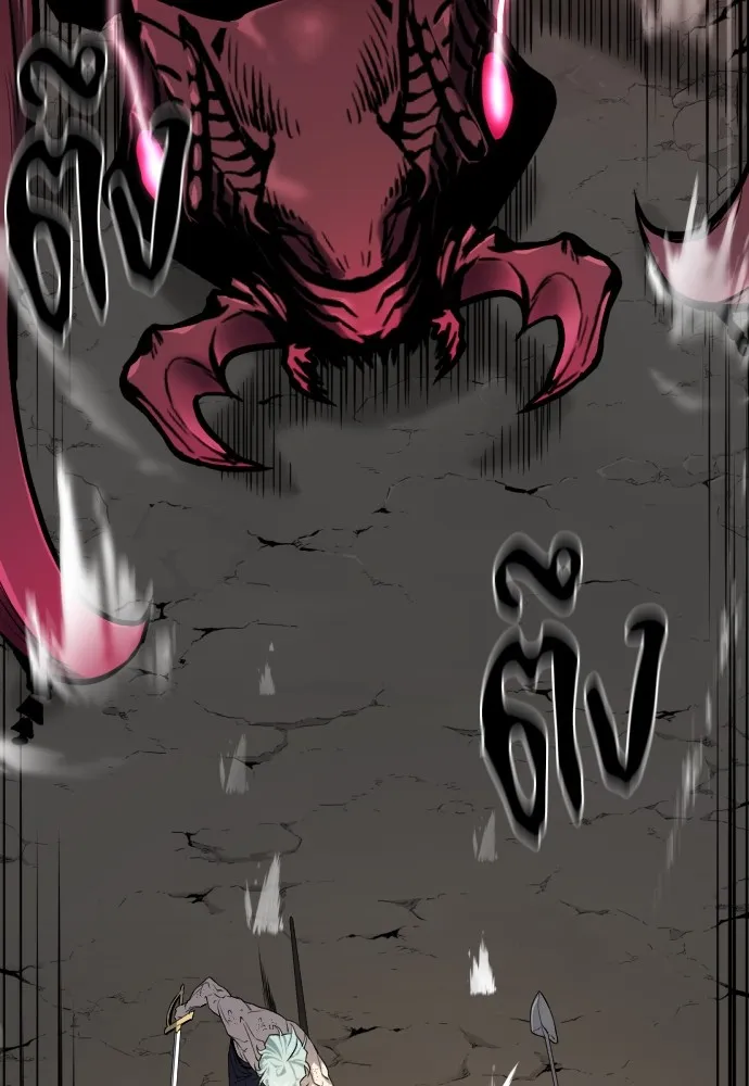 ยอดสถาปนิกผู้พิทักษ์อาณาจักร ตอนที่ 11 รูปที่ 65