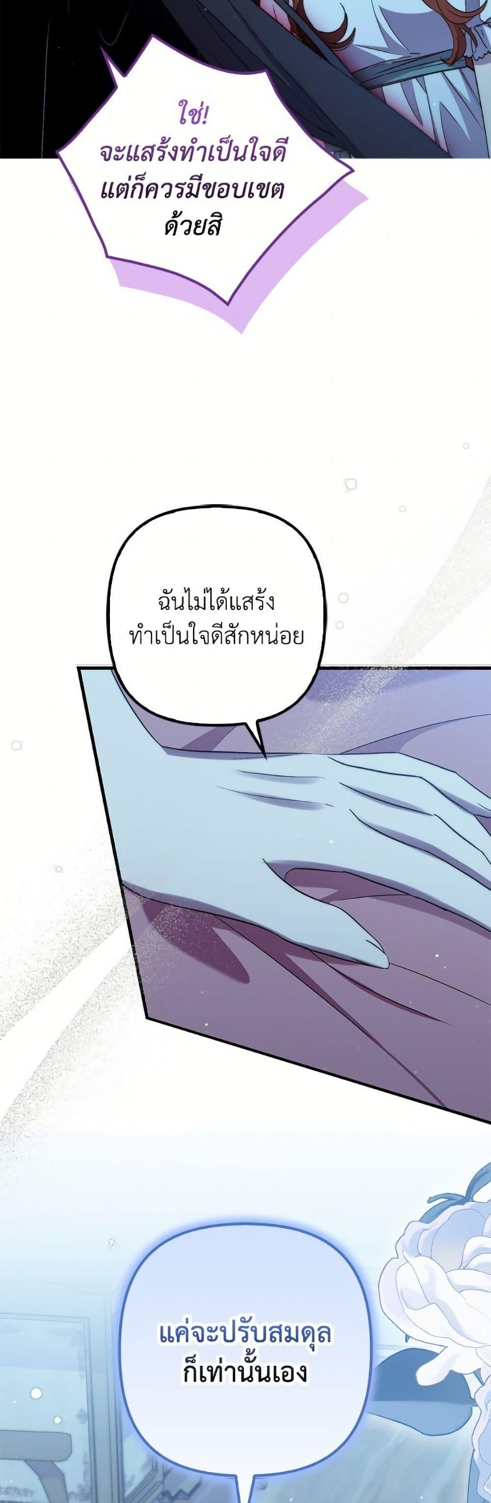 Manga-lc-com อ่านมังงะ อ่านการ์ตูน ออนไลน์ ฟรี I’m Dead, But the Hero Went Crazy ตอนที่ 1 2 3 4 5 6 7 8 9 10 11 12 13 14 ฟรี ไม่มีโฆษณา Manga-lc - อ่าน มังงะ อ่าน การ์ตูน ออนไลน์ อ่านมังงะ ฟรี