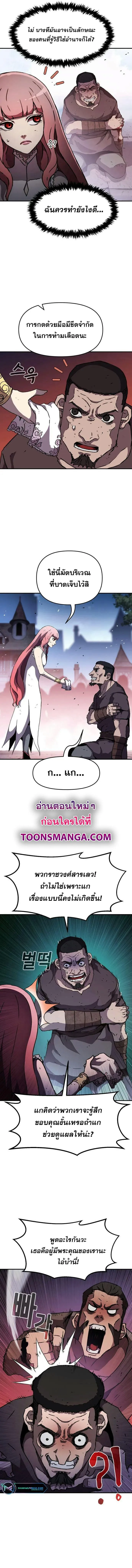 Manga-lc-com อ่านมังงะ อ่านการ์ตูน ออนไลน์ ฟรี I Have Become A Time Limited Knight ตอนที่ 1 2 3 4 5 6 7 8 9 10 11 12 13 14 ฟรี ไม่มีโฆษณา Manga-lc - อ่าน มังงะ อ่าน การ์ตูน ออนไลน์ อ่านมังงะ ฟรี