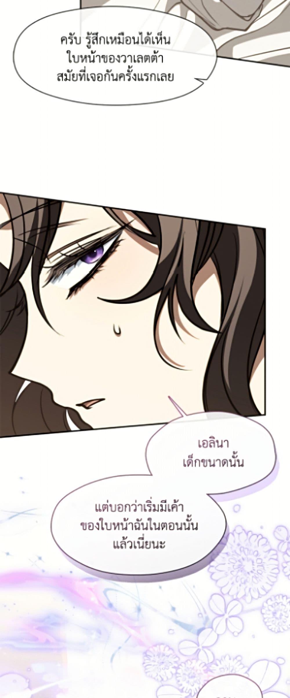 Manga-lc-com อ่านมังงะ อ่านการ์ตูน ออนไลน์ ฟรี I Failed To Throw The Villain Away ตอนที่ 1 2 3 4 5 6 7 8 9 10 11 12 13 14 ฟรี ไม่มีโฆษณา Manga-lc - อ่าน มังงะ อ่าน การ์ตูน ออนไลน์ อ่านมังงะ ฟรี