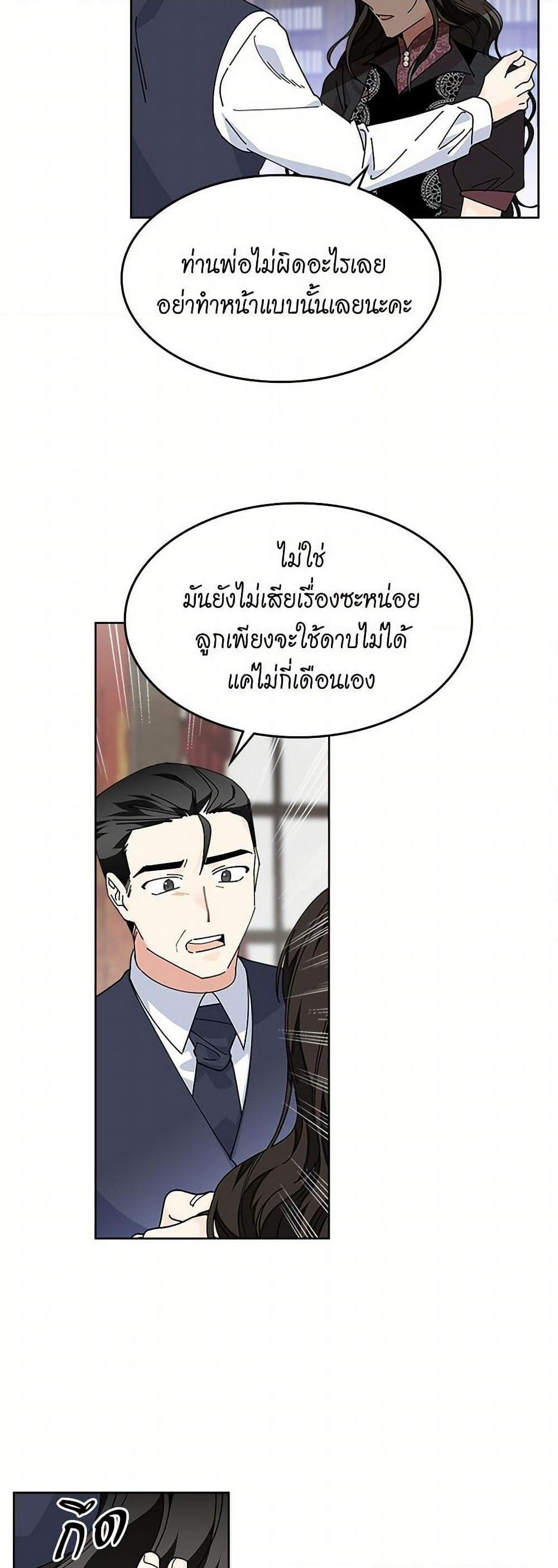 Manga-lc-com อ่านมังงะ อ่านการ์ตูน ออนไลน์ ฟรี The Antagonist’s Pet ตอนที่ 1 2 3 4 5 6 7 8 9 10 11 12 13 14 ฟรี ไม่มีโฆษณา Manga-lc - อ่าน มังงะ อ่าน การ์ตูน ออนไลน์ อ่านมังงะ ฟรี