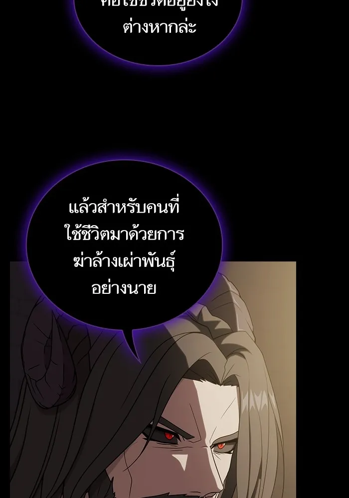 ผู้เล่นขั้นเทพแห่งหอคอยฝึกสอน ตอนที่ 212 รูปที่ 128