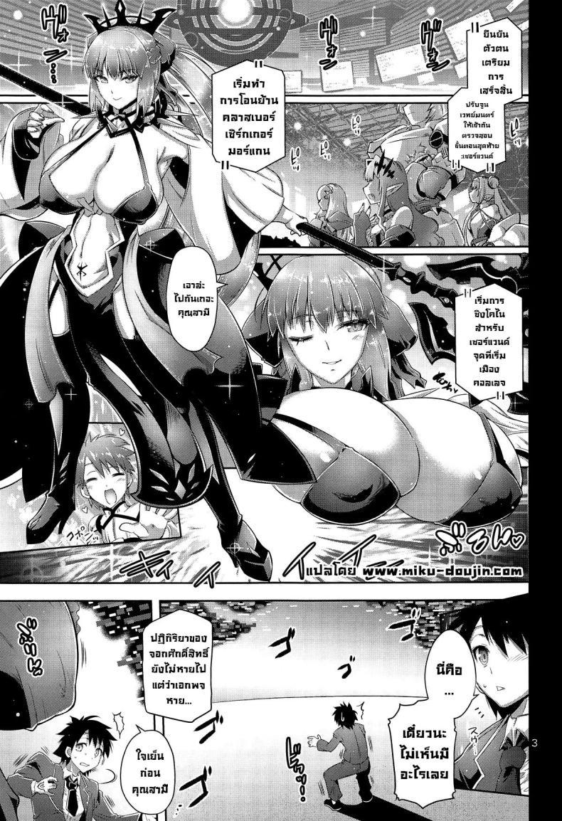 Doujin-Lc- อ่าน โดจิน มังฮวา เกาหลี ญี่ปุ่น จีน แปลไทย โรลเพลย์ (C104) [Kin-Youbi (FRYDAY)] Kyouin Joou (FateGrand Order) ตอนที่ 1 2 3 4 5 6 7 8 9 10 11 12 13 14 ฟรี ไม่มีโฆษณา อ่าน โดจิน Manhwa เกาหลี ญี่ปุ่น จีน เรามีครบ คัดมาให้เน้นๆ โดจิน 18+ รับประกันความฟินโดย  Doujin Lc