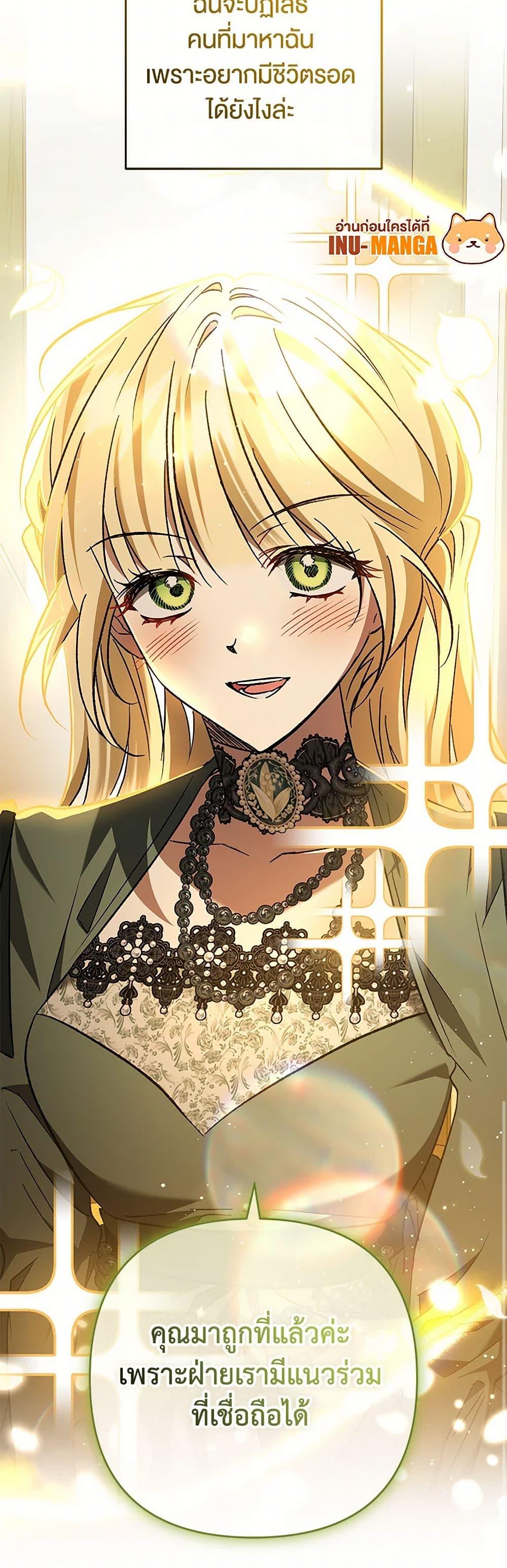 Manga-lc-com อ่านมังงะ อ่านการ์ตูน ออนไลน์ ฟรี The Male Lead Proposed to Me ตอนที่ 1 2 3 4 5 6 7 8 9 10 11 12 13 14 ฟรี ไม่มีโฆษณา Manga-lc - อ่าน มังงะ อ่าน การ์ตูน ออนไลน์ อ่านมังงะ ฟรี