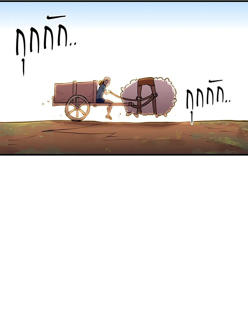 Player ตอนที่ 5 รูปที่ 61