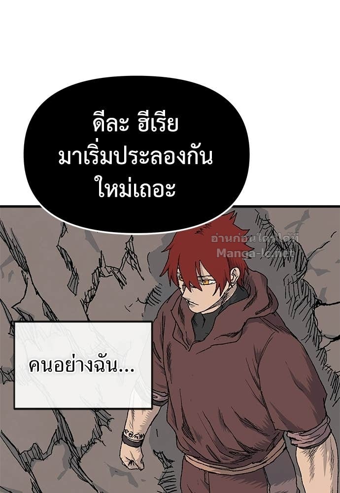 Doujin-Lc- อ่าน โดจิน มังฮวา เกาหลี ญี่ปุ่น จีน แปลไทย สารสุดท้ายจากโครงกระดูก ตอนที่ 1 2 3 4 5 6 7 8 9 10 11 12 13 14 ฟรี ไม่มีโฆษณา อ่าน โดจิน Manhwa เกาหลี ญี่ปุ่น จีน เรามีครบ คัดมาให้เน้นๆ โดจิน 18+ รับประกันความฟินโดย Doujin Lc