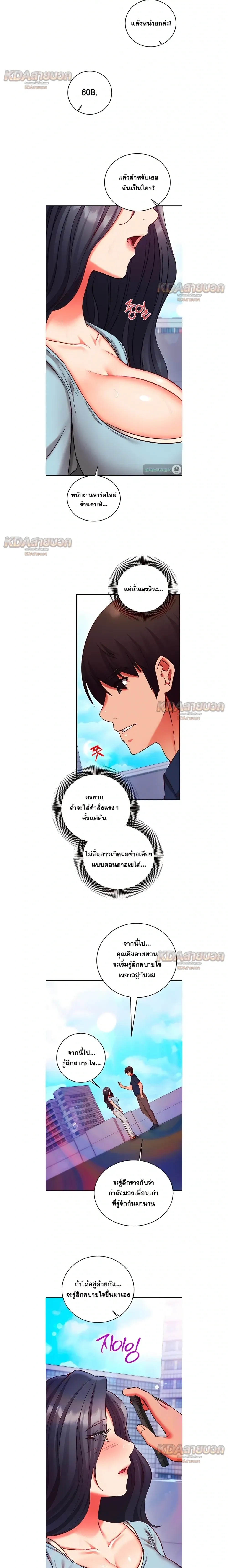 Doujin-Lc- อ่าน โดจิน มังฮวา เกาหลี ญี่ปุ่น จีน แปลไทย Mind Control สะกดจิตรัก ตอนที่ 1 2 3 4 5 6 7 8 9 10 11 12 13 14 ฟรี ไม่มีโฆษณา อ่าน โดจิน Manhwa เกาหลี ญี่ปุ่น จีน เรามีครบ คัดมาให้เน้นๆ โดจิน 18+ รับประกันความฟินโดย  Doujin Lc