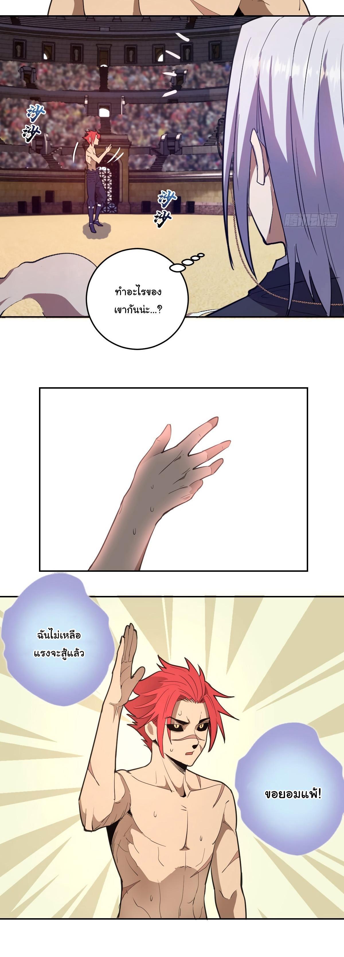 Manga-lc-com อ่านมังงะ อ่านการ์ตูน ออนไลน์ ฟรี King star emperor ตอนที่ 1 2 3 4 5 6 7 8 9 10 11 12 13 14 ฟรี ไม่มีโฆษณา Manga-lc - อ่าน มังงะ อ่าน การ์ตูน ออนไลน์ อ่านมังงะ ฟรี