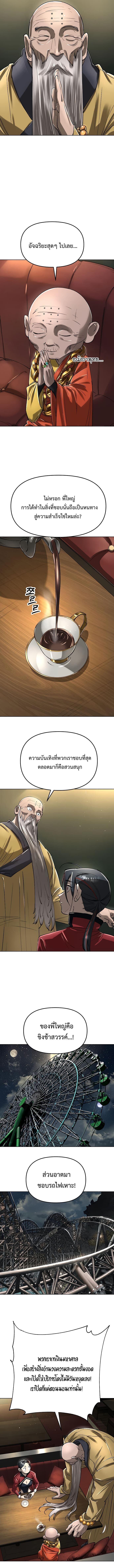 Manga-lc-com อ่านมังงะ อ่านการ์ตูน ออนไลน์ ฟรี Cosmic Heavenly Demon 3077 ตอนที่ 1 2 3 4 5 6 7 8 9 10 11 12 13 14 ฟรี ไม่มีโฆษณา Manga-lc - อ่าน มังงะ อ่าน การ์ตูน ออนไลน์ อ่านมังงะ ฟรี