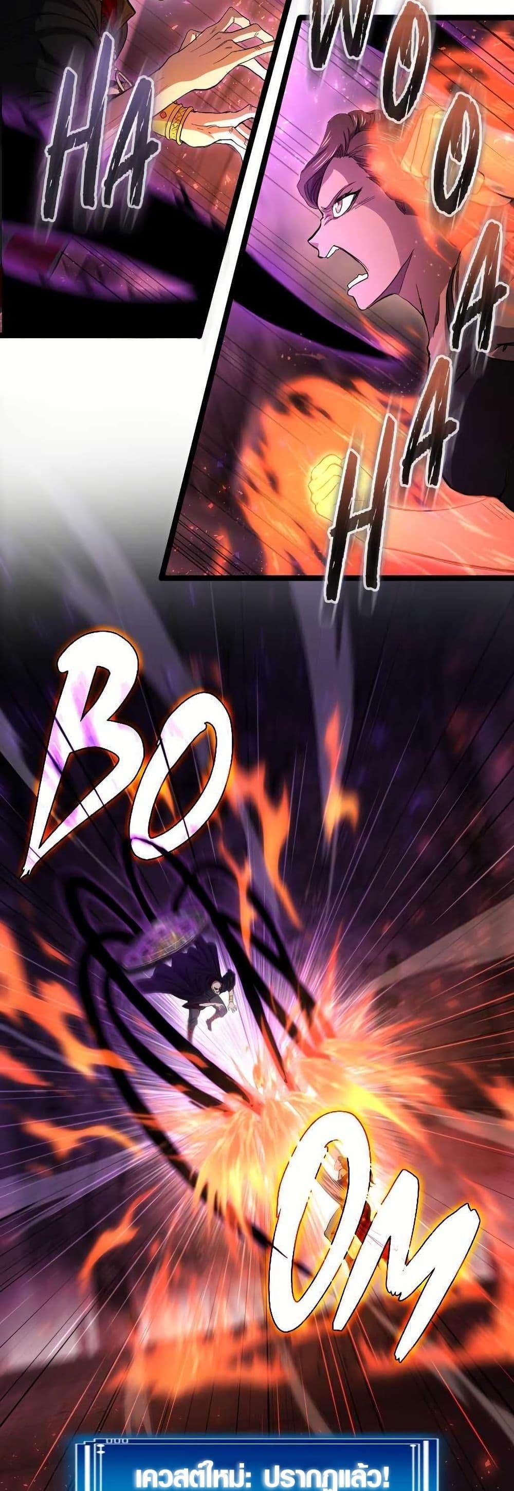 Manga-lc-com อ่านมังงะ อ่านการ์ตูน ออนไลน์ ฟรี Rise of the Devourer ตอนที่ 1 2 3 4 5 6 7 8 9 10 11 12 13 14 ฟรี ไม่มีโฆษณา Manga-lc - อ่าน มังงะ อ่าน การ์ตูน ออนไลน์ อ่านมังงะ ฟรี