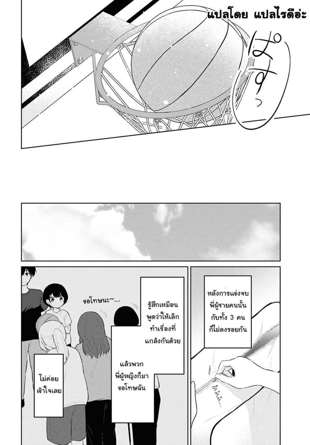 Manga-lc-com อ่านมังงะ อ่านการ์ตูน ออนไลน์ ฟรี Danjohi 15 no Sekai demo Futsu ni Ikirareru to Omotta ~ Geki Juu Kanjou na Kanojotachi ga Mujikaku Danshi ni Honrousaretara ตอนที่ 1 2 3 4 5 6 7 8 9 10 11 12 13 14 ฟรี ไม่มีโฆษณา Manga-lc - อ่าน มังงะ อ่าน การ์ตูน ออนไลน์ อ่านมังงะ ฟรี