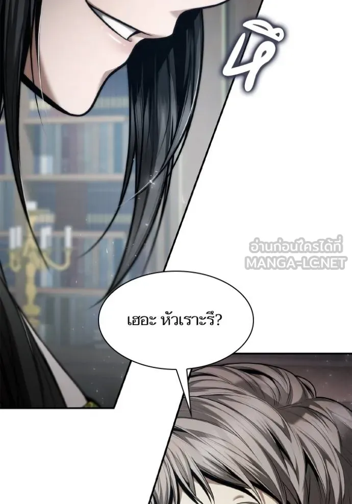 ชาตินี้น้องขอเป็น ตอนที่ 149 รูปที่ 58