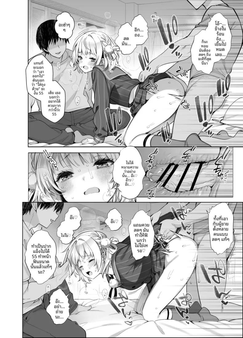 Doujin-Lc- อ่าน โดจิน มังฮวา เกาหลี ญี่ปุ่น จีน แปลไทย กิจกรรมลับสุดวาบหวิวของไอดอลและวีทูเบอร์ (Fujisaki Hikari) (Shigure Ui) ตอนที่ 1 2 3 4 5 6 7 8 9 10 11 12 13 14 ฟรี ไม่มีโฆษณา อ่าน โดจิน Manhwa เกาหลี ญี่ปุ่น จีน เรามีครบ คัดมาให้เน้นๆ โดจิน 18+ รับประกันความฟินโดย  Doujin Lc