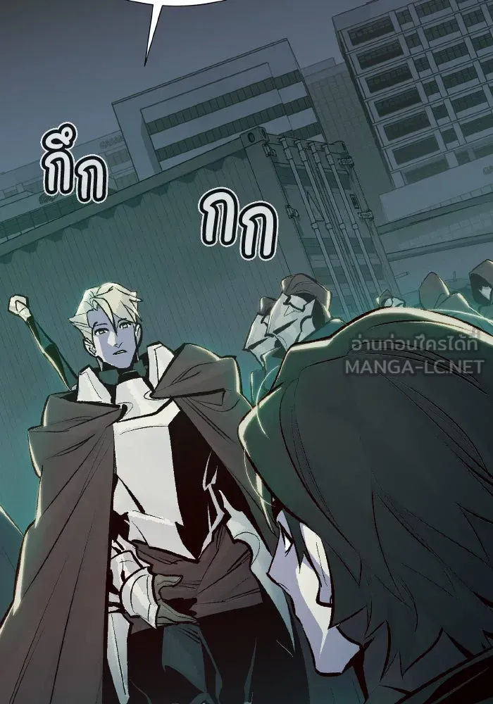 The Lone Necromancer ตอนที่ 100 รูปที่ 27