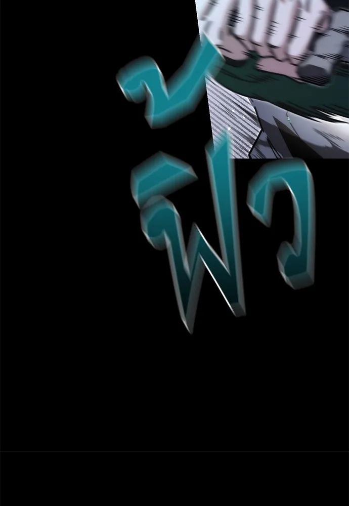 ชำแหละอะคาเดมีด้วยมีดแล่ปลา ตอนที่ 24 เตรียมพร้อม (4) รูปที่ 77