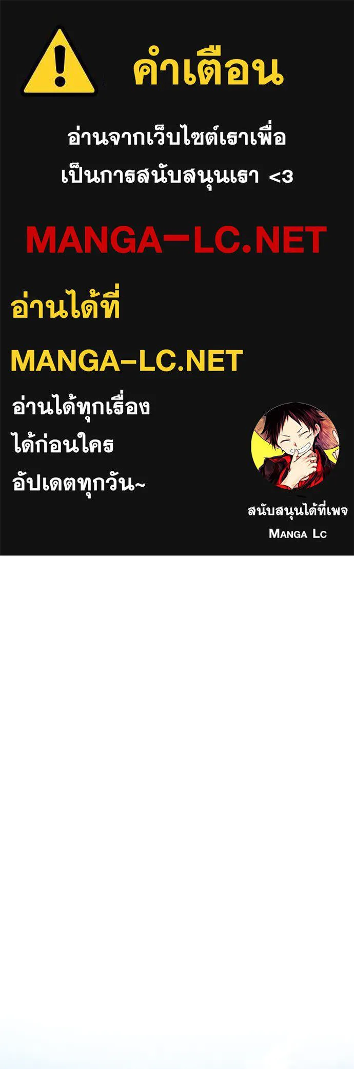 ยัยจิ๋วสมองแจ๋ว ตอนที่ 15 รูปที่ 1