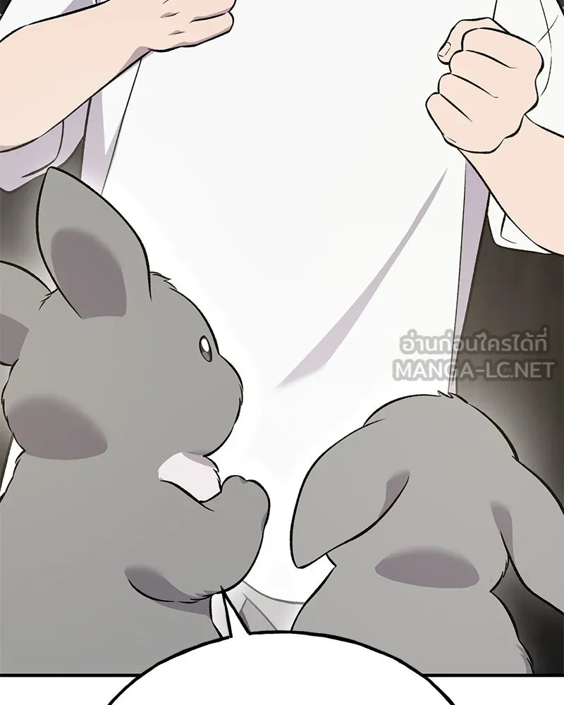 ปลูกผักพิชิตหอคอย ตอนที่ 58 รูปที่ 9