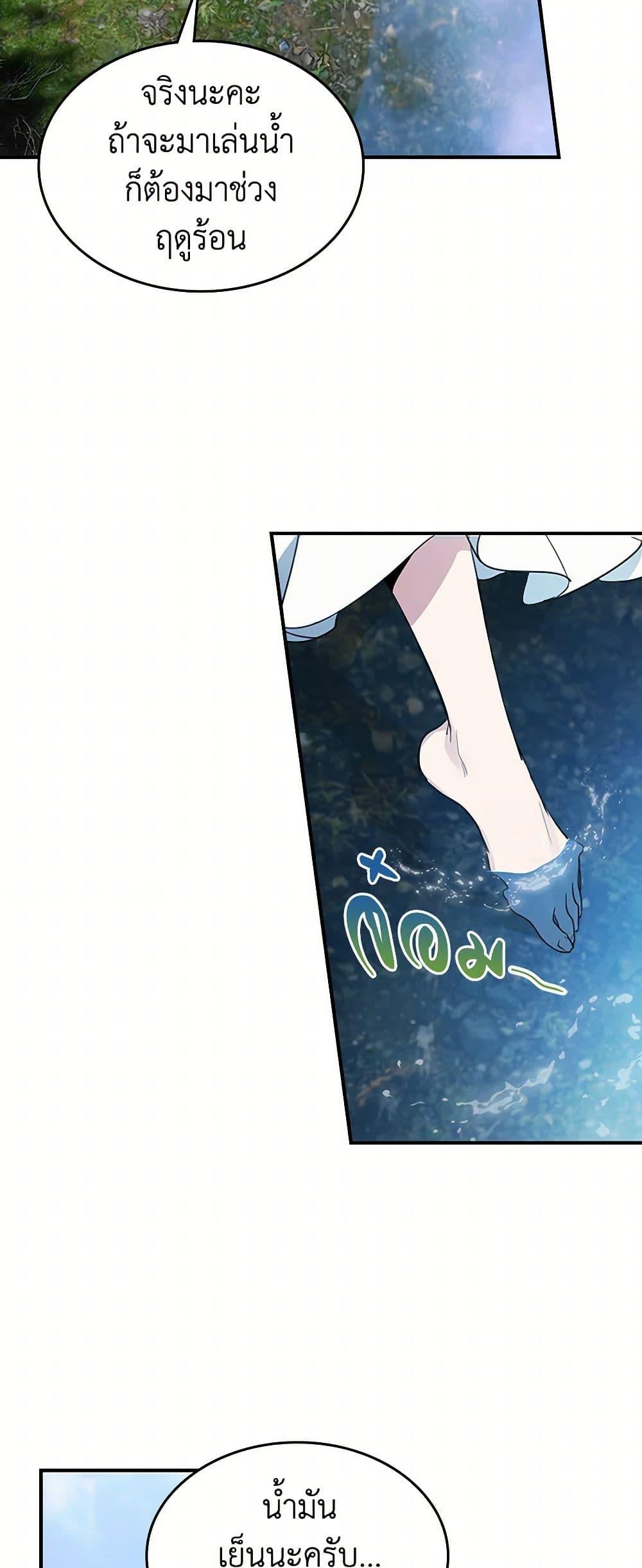 Manga-lc-com อ่านมังงะ อ่านการ์ตูน ออนไลน์ ฟรี The Lady and the Beast ตอนที่ 1 2 3 4 5 6 7 8 9 10 11 12 13 14 ฟรี ไม่มีโฆษณา Manga-lc - อ่าน มังงะ อ่าน การ์ตูน ออนไลน์ อ่านมังงะ ฟรี