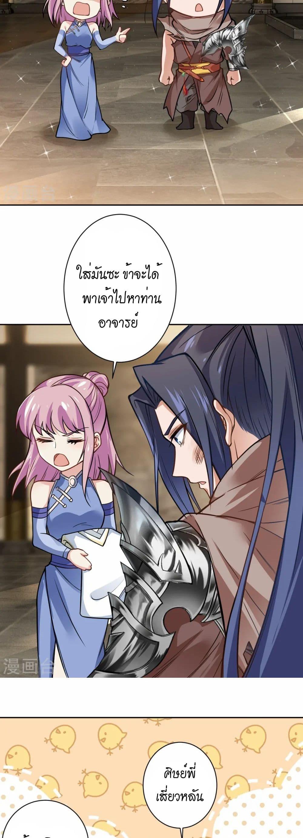 Manga-lc-com อ่านมังงะ อ่านการ์ตูน ออนไลน์ ฟรี Against the Gods อสูรพลิกฟ้า ตอนที่ 1 2 3 4 5 6 7 8 9 10 11 12 13 14 ฟรี ไม่มีโฆษณา Manga-lc - อ่าน มังงะ อ่าน การ์ตูน ออนไลน์ อ่านมังงะ ฟรี