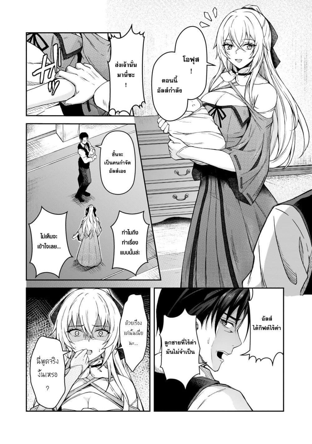 Manga-lc-com อ่านมังงะ อ่านการ์ตูน ออนไลน์ ฟรี Munou to iware tsuzuketa madoushi, jitsu wa sekai saikyou na no ni yuuhei sareteita node jikaku nashi ตอนที่ 1 2 3 4 5 6 7 8 9 10 11 12 13 14 ฟรี ไม่มีโฆษณา Manga-lc - อ่าน มังงะ อ่าน การ์ตูน ออนไลน์ อ่านมังงะ ฟรี