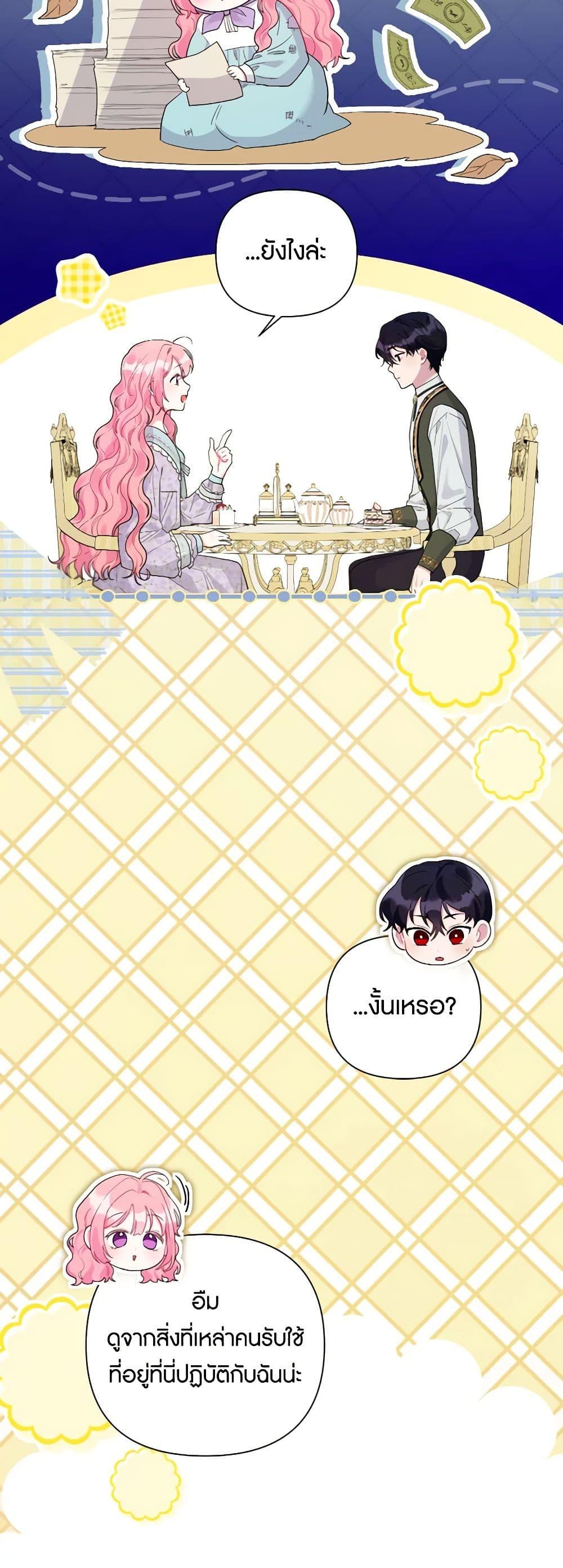 Manga-lc-com อ่านมังงะ อ่านการ์ตูน ออนไลน์ ฟรี The Archvillain’s Daughter-in-Law ตอนที่ 1 2 3 4 5 6 7 8 9 10 11 12 13 14 ฟรี ไม่มีโฆษณา Manga-lc - อ่าน มังงะ อ่าน การ์ตูน ออนไลน์ อ่านมังงะ ฟรี