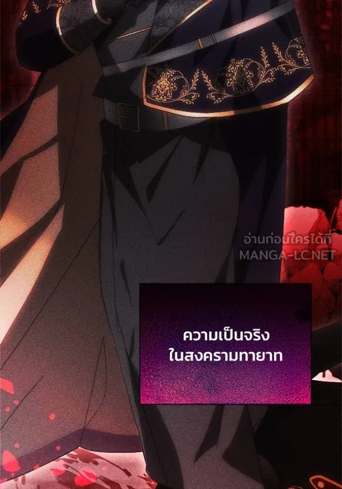 รักนะคะ ป๊ะป๋า ตอนที่ 13 รูปที่ 20