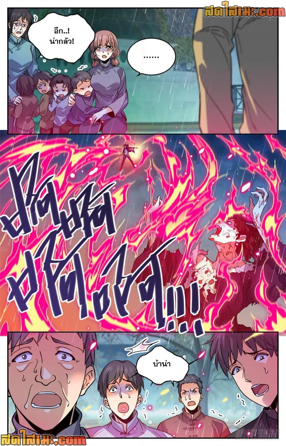 Manga-lc-com อ่านมังงะ อ่านการ์ตูน ออนไลน์ ฟรี Versatile Mage จอมเวทย์เต็มพิกัด ตอนที่ 1 2 3 4 5 6 7 8 9 10 11 12 13 14 ฟรี ไม่มีโฆษณา Manga-lc - อ่าน มังงะ อ่าน การ์ตูน ออนไลน์ อ่านมังงะ ฟรี