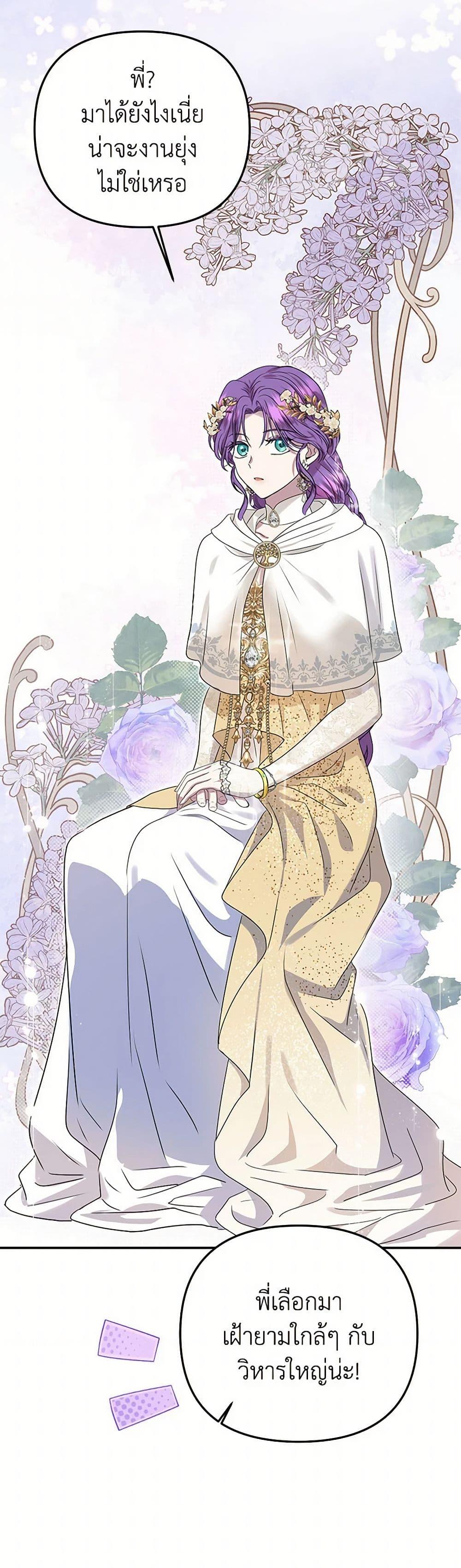 Manga-lc-com อ่านมังงะ อ่านการ์ตูน ออนไลน์ ฟรี Materialistic Princess ตอนที่ 1 2 3 4 5 6 7 8 9 10 11 12 13 14 ฟรี ไม่มีโฆษณา Manga-lc - อ่าน มังงะ อ่าน การ์ตูน ออนไลน์ อ่านมังงะ ฟรี