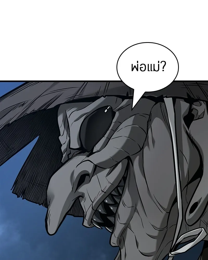 Omniscient Reader อ่านชะตาวันสิ้นโลก ตอนที่ 48 ตัวละคร (2) รูปที่ 149