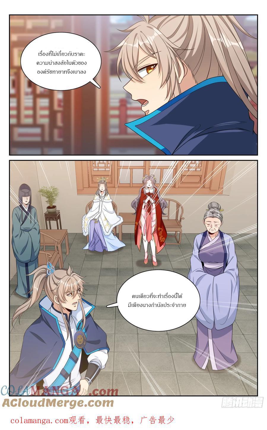 Manga-lc-com อ่านมังงะ อ่านการ์ตูน ออนไลน์ ฟรี Nightwatcher ตอนที่ 1 2 3 4 5 6 7 8 9 10 11 12 13 14 ฟรี ไม่มีโฆษณา Manga-lc - อ่าน มังงะ อ่าน การ์ตูน ออนไลน์ อ่านมังงะ ฟรี