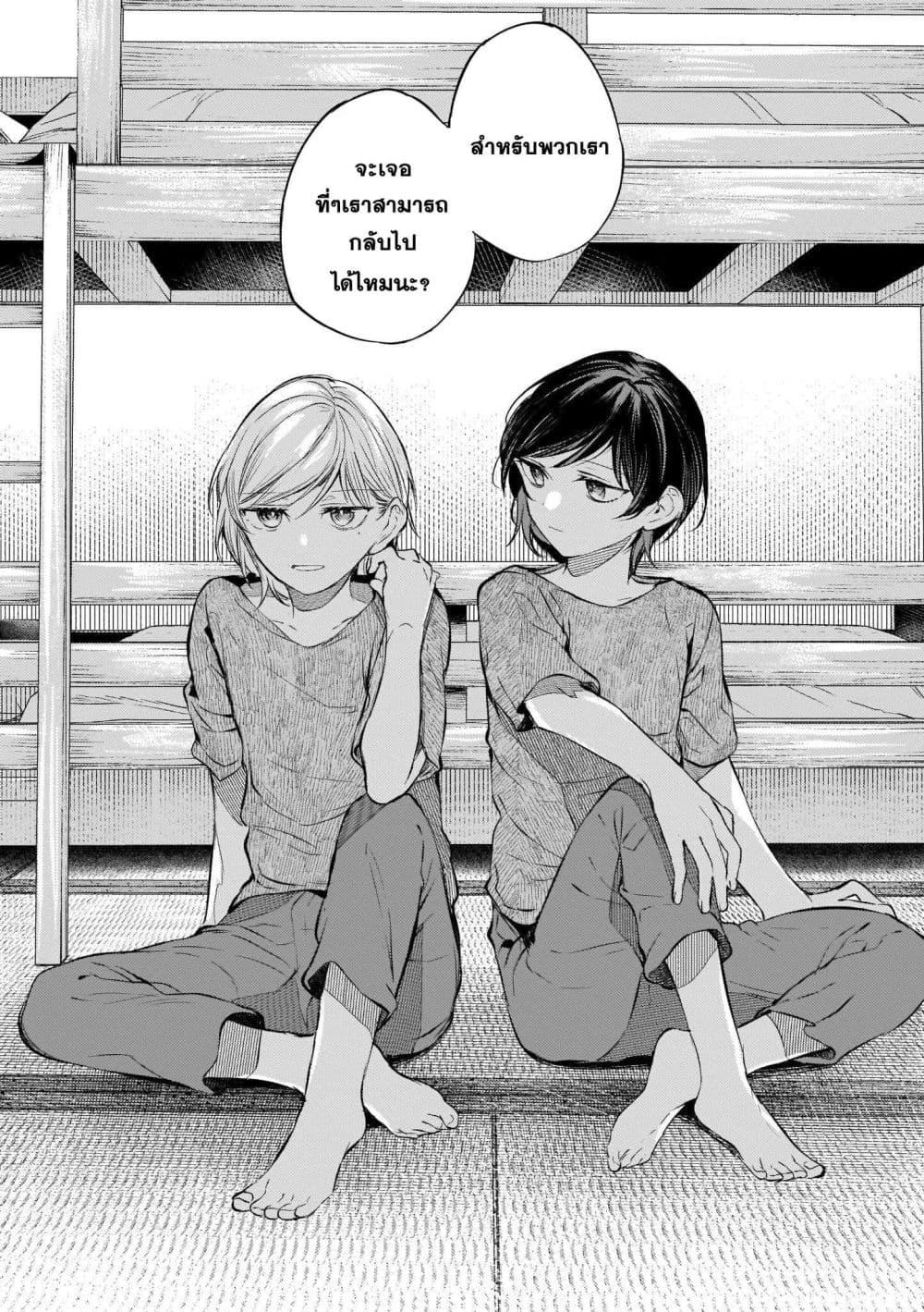 Manga-lc-com อ่านมังงะ อ่านการ์ตูน ออนไลน์ ฟรี Fuzoroi no Renri ตอนที่ 1 2 3 4 5 6 7 8 9 10 11 12 13 14 ฟรี ไม่มีโฆษณา Manga-lc - อ่าน มังงะ อ่าน การ์ตูน ออนไลน์ อ่านมังงะ ฟรี