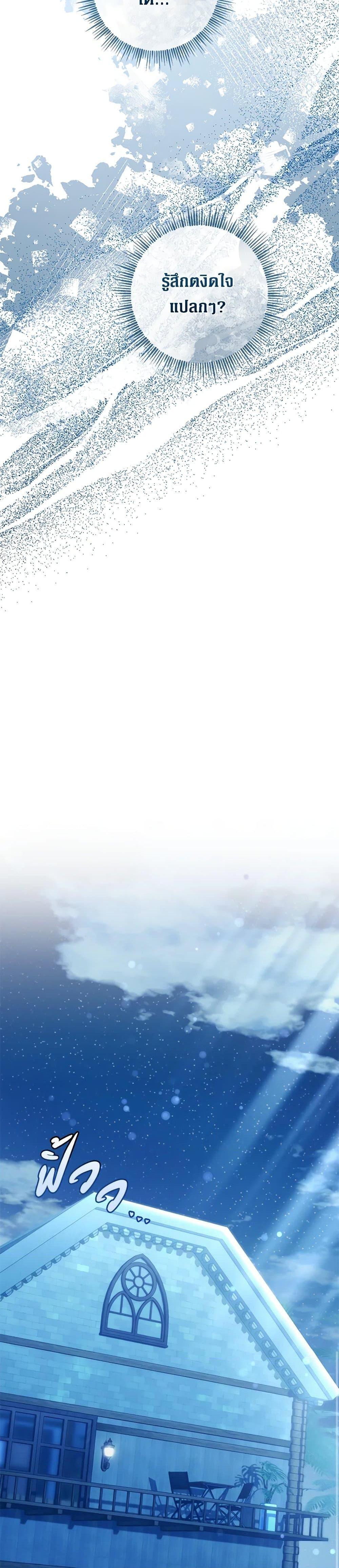 Manga-lc-com อ่านมังงะ อ่านการ์ตูน ออนไลน์ ฟรี Divorcing the Emperor ตอนที่ 1 2 3 4 5 6 7 8 9 10 11 12 13 14 ฟรี ไม่มีโฆษณา Manga-lc - อ่าน มังงะ อ่าน การ์ตูน ออนไลน์ อ่านมังงะ ฟรี