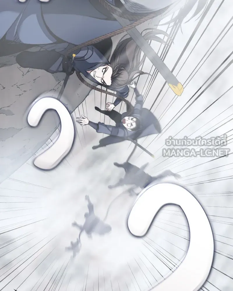 เกิดอีกทีเป็นว่าที่ประมุขลัทธิมาร ตอนที่ 48 รูปที่ 222