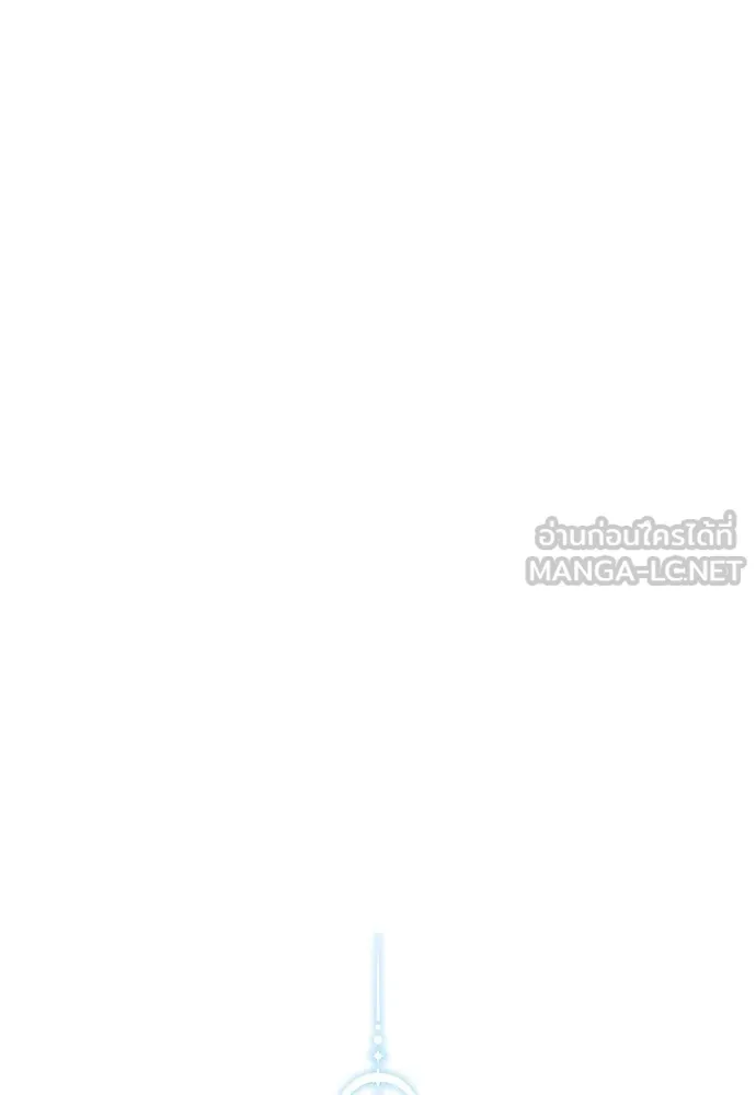 นักเล่นแร่แปรธาตุสายเปย์ ตอนที่ 31 (จบซีซัน 1) รูปที่ 114