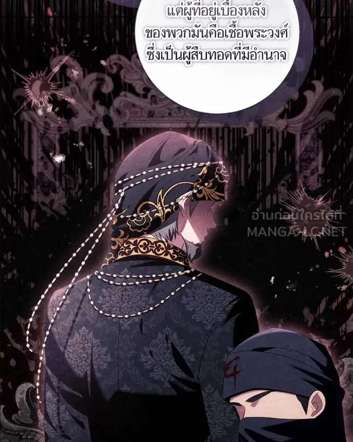 นึกว่าเป็นอิเซไค ตอนที่ 111 รูปที่ 49