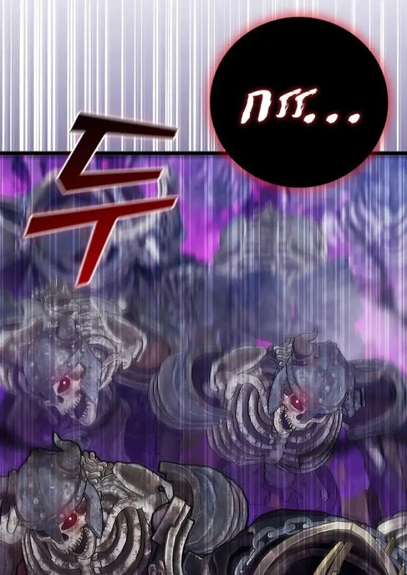 Dragon-Devouring Mage ย_อนเวลาจอมเวทย_กล_นม_งกร ตอนที่ ตอนที่ 119 รูปที่ 131