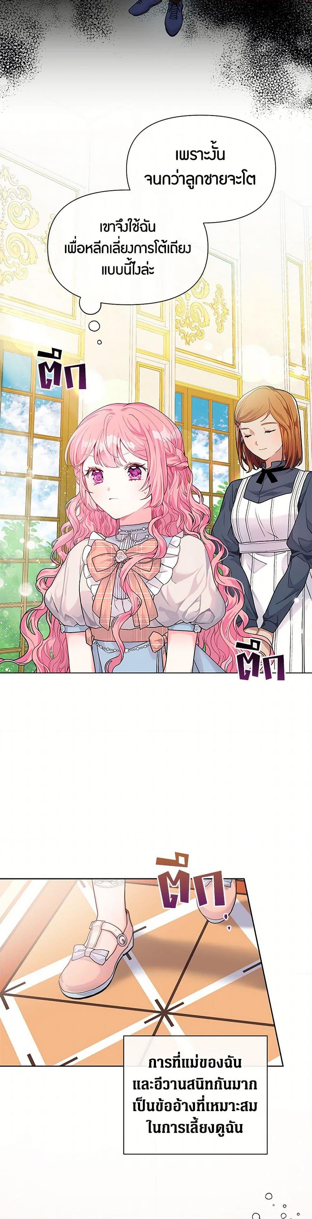 Manga-lc-com อ่านมังงะ อ่านการ์ตูน ออนไลน์ ฟรี The Archvillain’s Daughter-in-Law ตอนที่ 1 2 3 4 5 6 7 8 9 10 11 12 13 14 ฟรี ไม่มีโฆษณา Manga-lc - อ่าน มังงะ อ่าน การ์ตูน ออนไลน์ อ่านมังงะ ฟรี