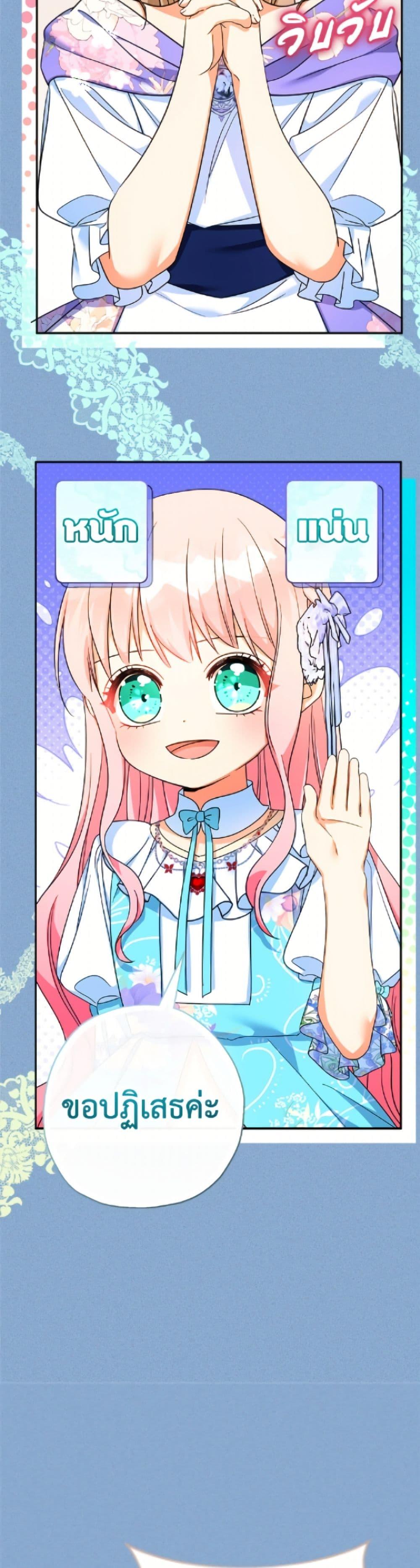 Manga-lc-com อ่านมังงะ อ่านการ์ตูน ออนไลน์ ฟรี Lord Baby Runs a Romance Fantasy With Cash ตอนที่ 1 2 3 4 5 6 7 8 9 10 11 12 13 14 ฟรี ไม่มีโฆษณา Manga-lc - อ่าน มังงะ อ่าน การ์ตูน ออนไลน์ อ่านมังงะ ฟรี
