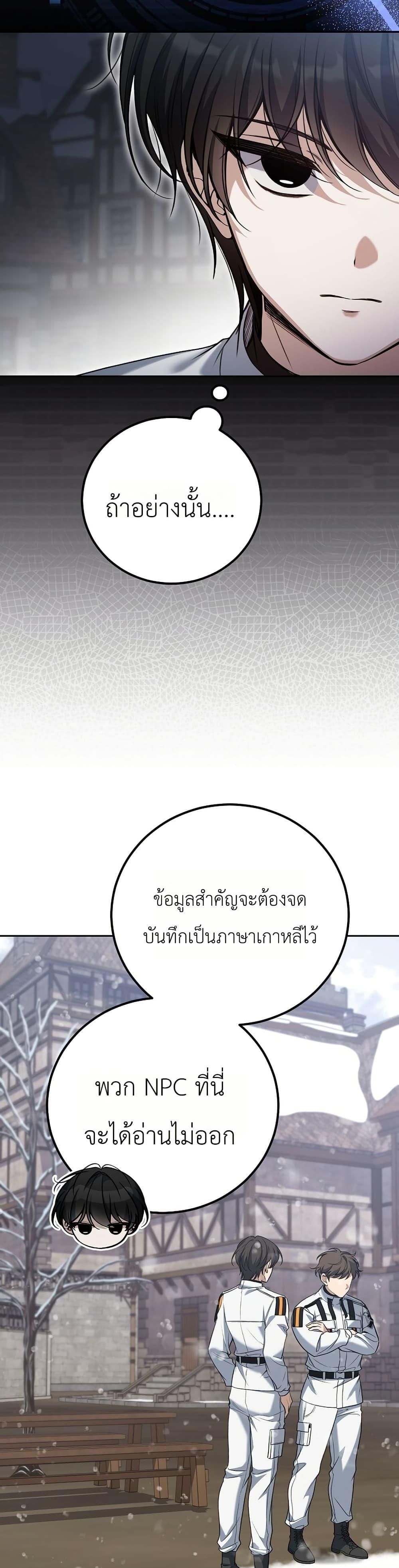 Manga-lc-com อ่านมังงะ อ่านการ์ตูน ออนไลน์ ฟรี An Apocalypse Needs a Veteran ตอนที่ 1 2 3 4 5 6 7 8 9 10 11 12 13 14 ฟรี ไม่มีโฆษณา Manga-lc - อ่าน มังงะ อ่าน การ์ตูน ออนไลน์ อ่านมังงะ ฟรี