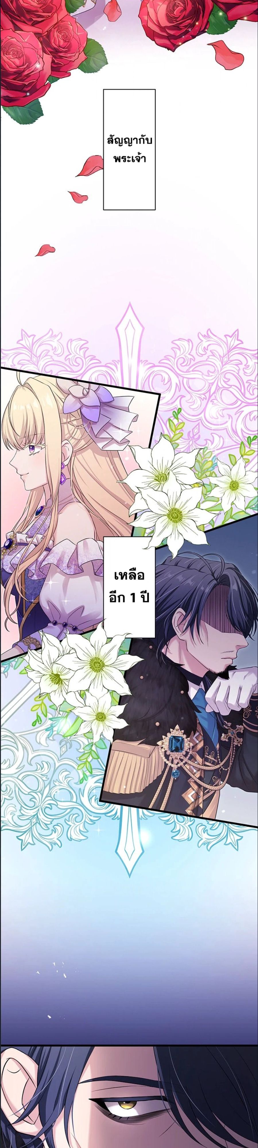 Manga-lc-com อ่านมังงะ อ่านการ์ตูน ออนไลน์ ฟรี The Legendary Assassin Reincarnated as the Beloved Youngest Daughter of a Royal Family ตอนที่ 1 2 3 4 5 6 7 8 9 10 11 12 13 14 ฟรี ไม่มีโฆษณา Manga-lc - อ่าน มังงะ อ่าน การ์ตูน ออนไลน์ อ่านมังงะ ฟรี