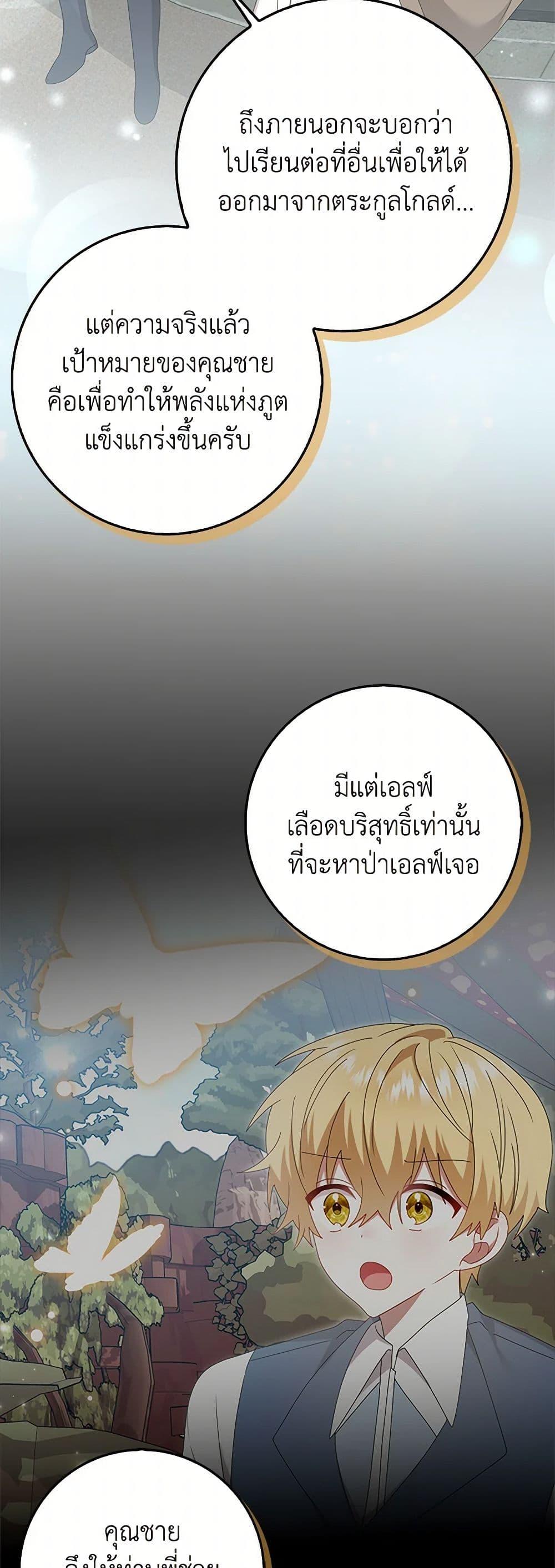 Manga-lc-com อ่านมังงะ อ่านการ์ตูน ออนไลน์ ฟรี That Fishery, I’ll take it ตอนที่ 1 2 3 4 5 6 7 8 9 10 11 12 13 14 ฟรี ไม่มีโฆษณา Manga-lc - อ่าน มังงะ อ่าน การ์ตูน ออนไลน์ อ่านมังงะ ฟรี