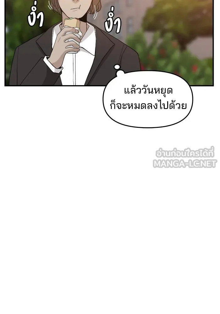 ห้องเรียนสาวแสบ ตอนที่ 63 รูปที่ 66